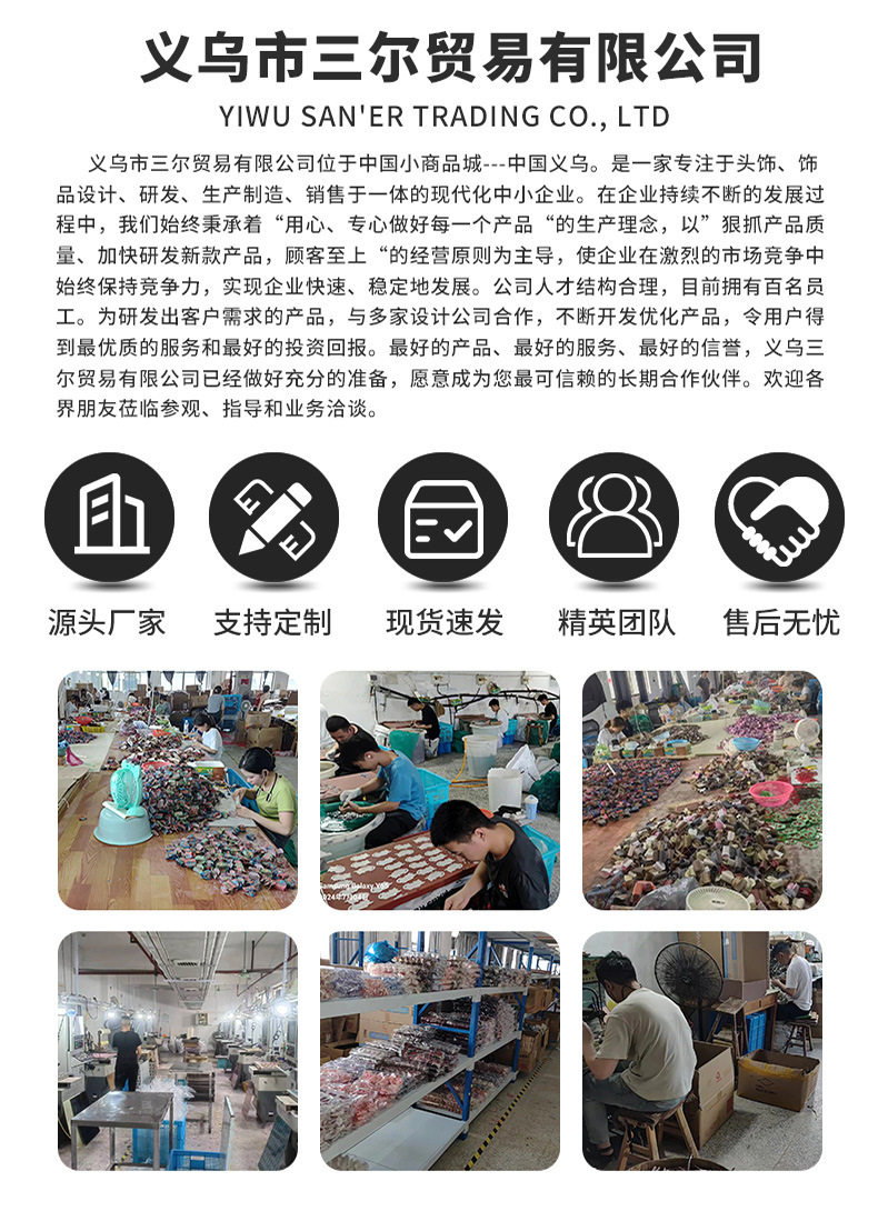 三尔详情头 (2).jpg