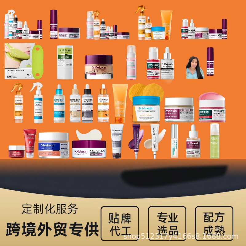 In-Stock Cross-Border Dr.Melaxin Multi-Calcium Eye Cream Stick Exfoliating Spray Calcium Cream Eye Cream Micro-Needle Essence In-Stock Cross-Border Dr.Melaxin Multi-Calcium Eye Cream Stick Exfoliating Spray Calcium Cream Eye Cream Micro-Needle Essence