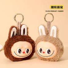 跨境爆款搪胶毛绒小挂件丑萌小精灵可爱公仔玩偶精致毛绒包包挂件