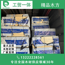 ���m�� ���W��ľ�����ɼ���yľ���� ���崲�Ӵ�ĸ 30*40���r���n