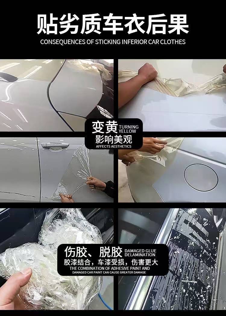 Car Tpu Invisible Paint Protection Film Ppf Anti-Yellowing Self-Healing Hydrophobic Brightening Car Body Whole Roll Wholesale