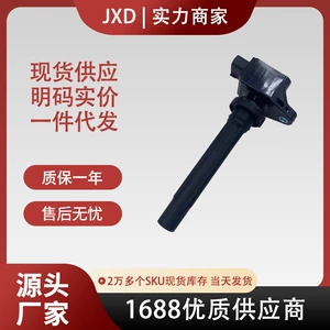 Mitsubishi üçün Mühərrik İgniter Bobini H3T11271, H003T11271