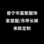 外贸跨境定做欧美平台