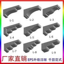 成品泡沫梁托EPS檐托别墅外墙装饰房檐欧式新款梁托造型牛腿斗拱