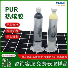 其他金属粉末;热熔胶;结构胶