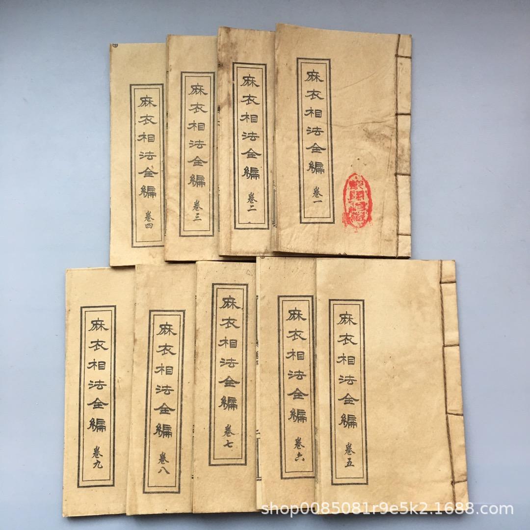 29. 9 권의 책과 112 장의 린넨 사진 방법의 전체 편집