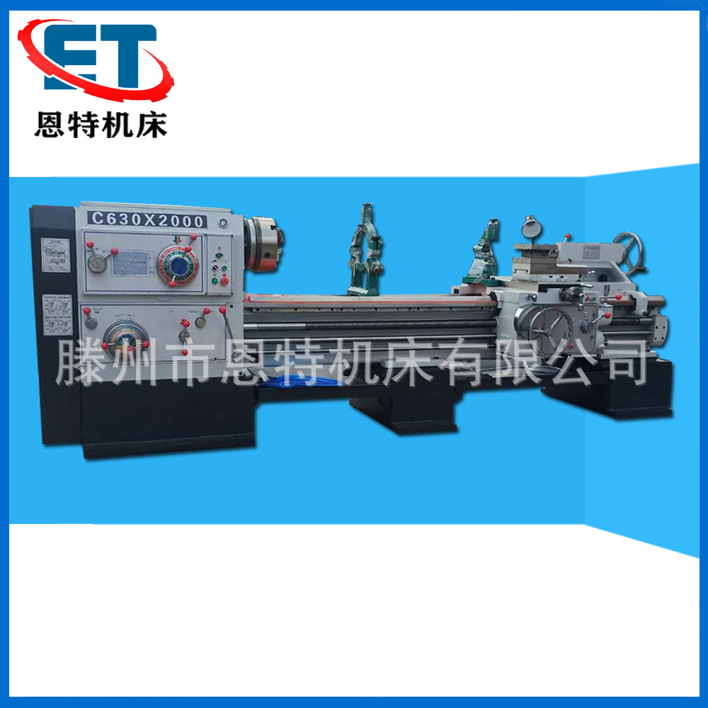 金属切削机床c6163普通车床 cw6163x2000卧式车床操作简单精度高