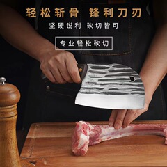 Direct supply from Yangjiang manufacturers wholesale chef knife stainless steel cutting knife slicing knife meat cutting knife Jianghu street stall fish head