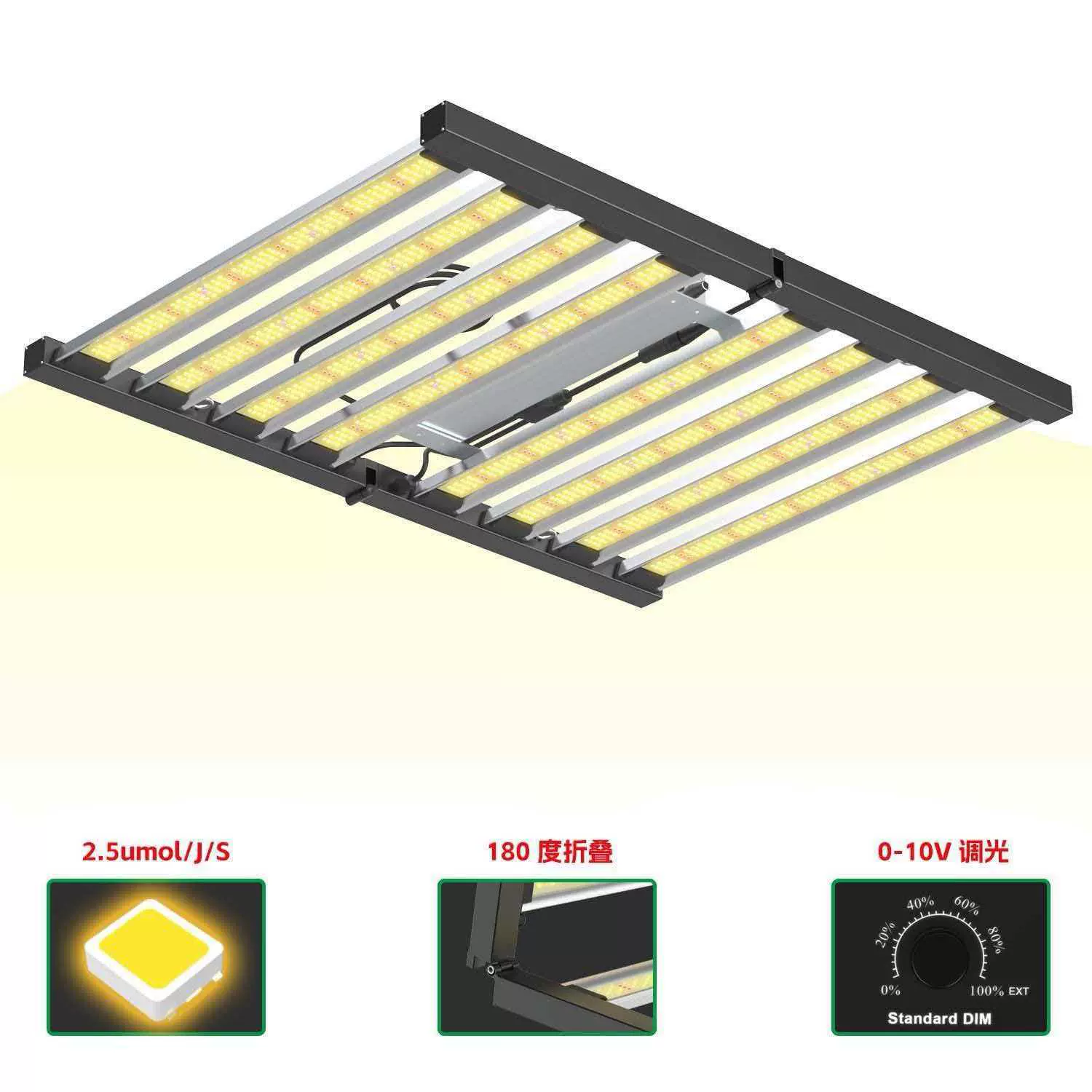 480w植物灯台灯全光谱led grow light补光灯太阳光室内生长灯