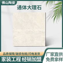 �ɴu�شu800x800����ʯ�͏d�����ذ�u����uůɫ�Sɫͨ�w�Ŵu80