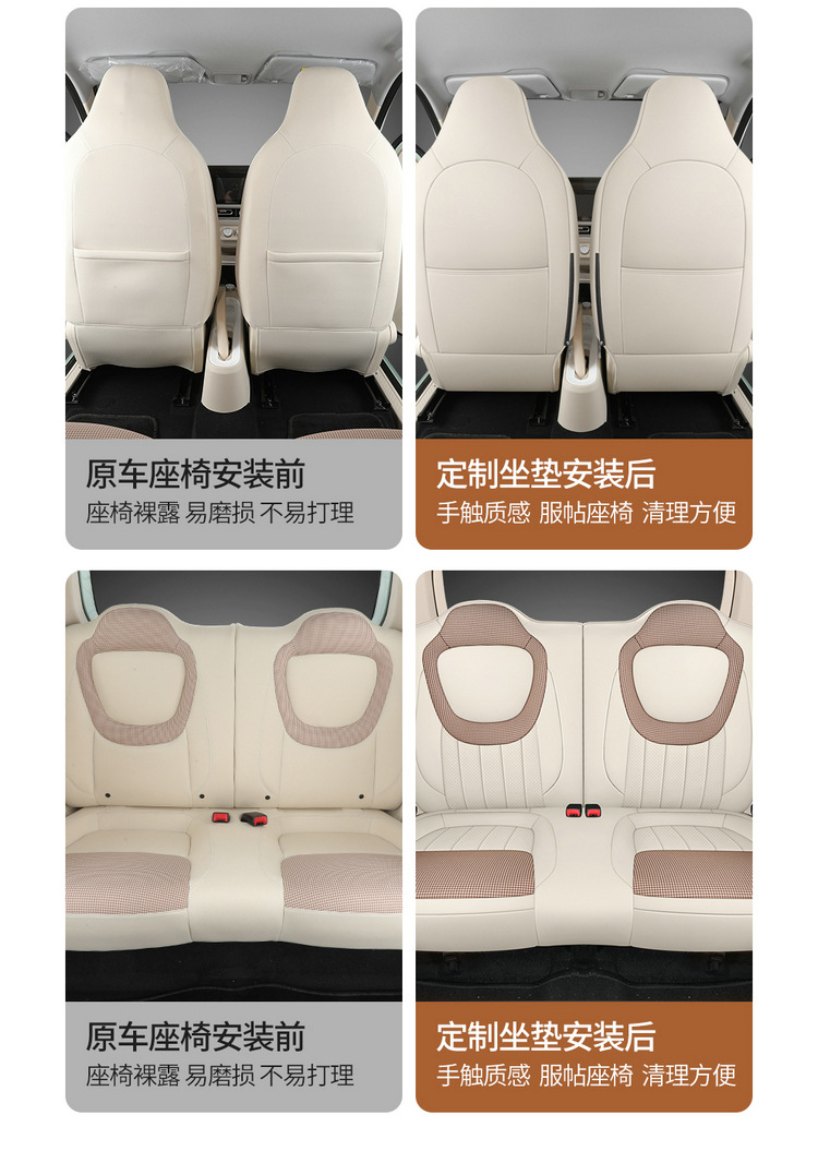 24 Wuling Hongguang Mini Four Seasons Cushion Three Generation Macaron Seat Cover Miniev Special Car Seat Cover Seat Cushion