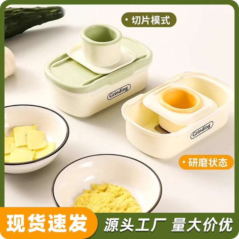 New Two-In-One Multifunctional Ginger and Garlic Grinder Kitchen Slicer Foam Storage Garlic Paste Household Ginger Grinder