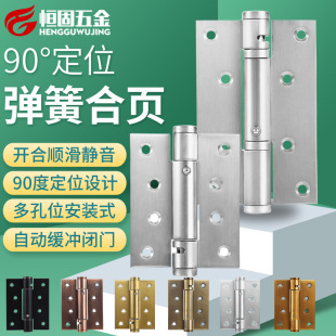 4 inch 5 inch stainless steel buffer hydraulic positioning hinge invisible door automatic door closer damping spring hinge hinge