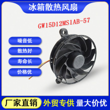 ����ɢ���L�ȈA��12V�C���������ɢ���L�CLG���±���ɢ�����L