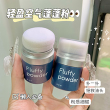 RICH BEAR���������pӯ������^�l�������ɷۄ����^��ȥ��ɢ��