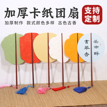Ӳ���F������Ӻ�հ׃�ͯ�F��diy�����p�枢�����L���ӏV����