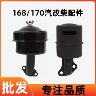 ���Ĳ��L����͙Cˮ�Ä����������168F/170F�����՞V���Ś��