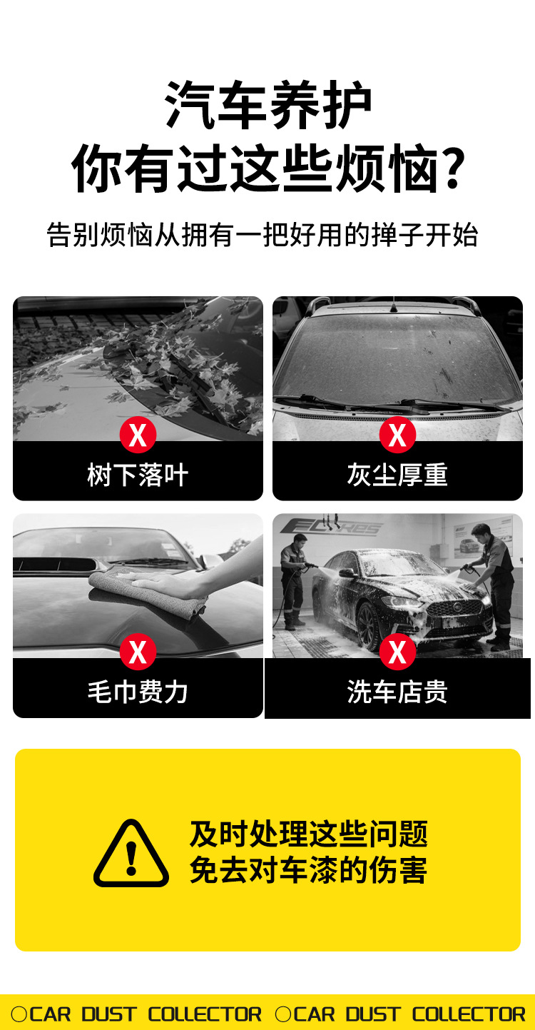 Car Brush, Dust Duster, Extendable Round Dust Removal Mop, Thickened, Non-Shedding, Does Not Damage Car Paint