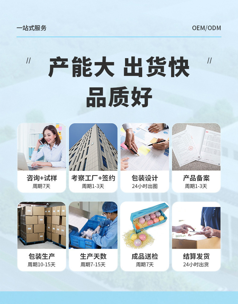 后详情页2