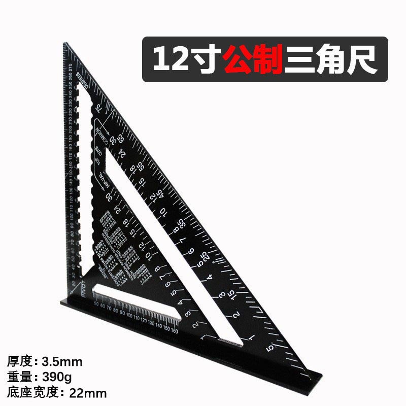 12寸公制黑铝合金三角尺