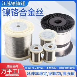 电热线;电热带;电热/发热管