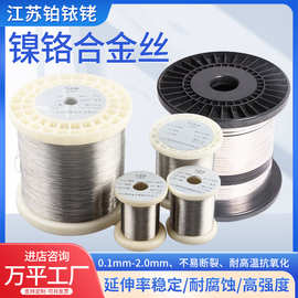 镍铬丝Cr20ni80 发热丝泡沫海绵切割电热管用电热丝电阻丝加热丝