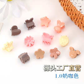 奶咖色儿童1cm公主头发饰迷你小抓夹女孩头饰小花发夹塑料小夹子