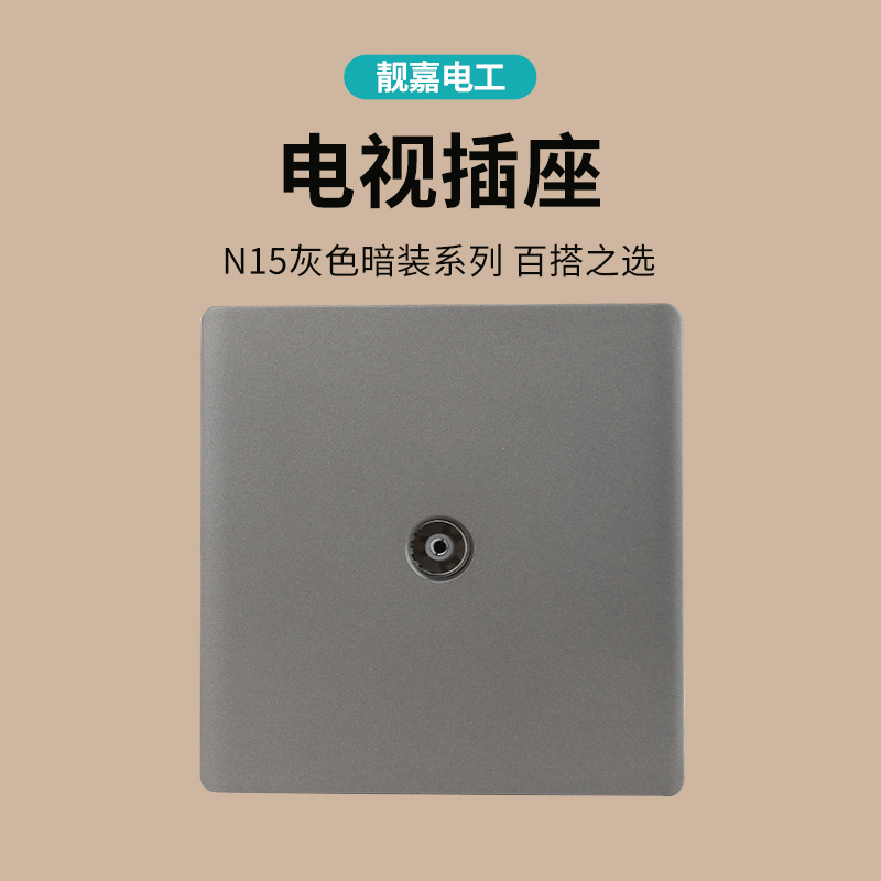 N15 TV socket