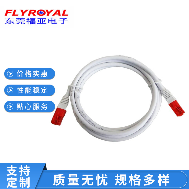 专业生产销售锌合金低压数据线家用高速网络线电压数据线高速传输