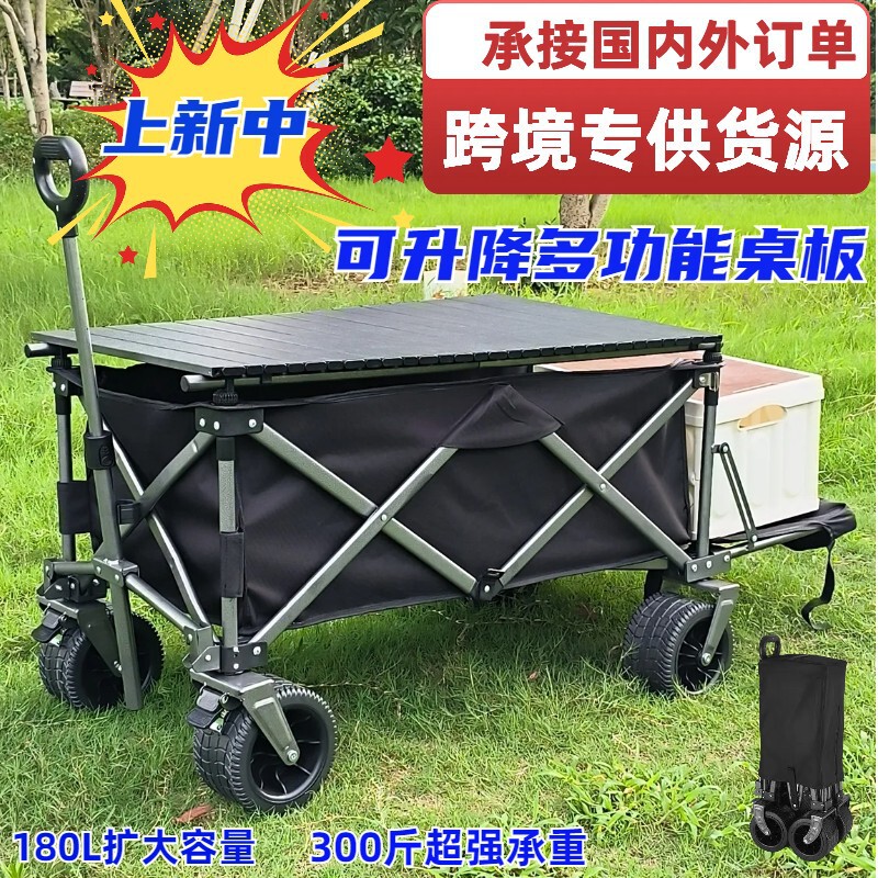 Outdoor cart Camper car Foldable camp car Children can lie outdoors Can drive a trailer Stall car Picnic car