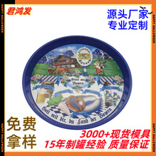 皇室圆形12寸镀锡铁拉伸托盘印花水果铁盘工厂食品包装马口铁罐