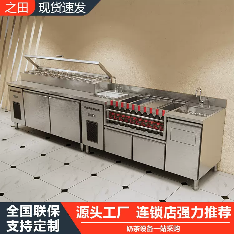 调酒台酒吧不锈钢工作台商用水吧操作台沙拉台雪克台ktv冷藏冰柜
