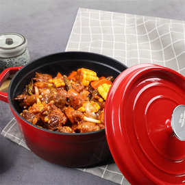 申魔(SENMO) 红色恋人珐琅铸铁汤锅 SC22K68礼盒装量大从优可代发