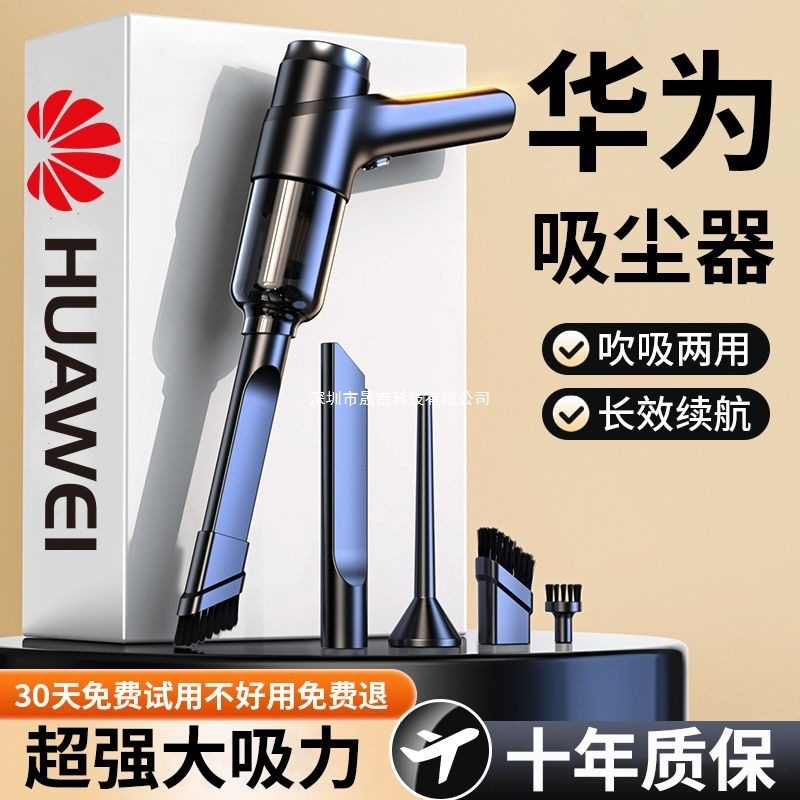 无线车载吸尘器吸吹两用小型USB充电款车用大吸力大功率家用强力|undefined