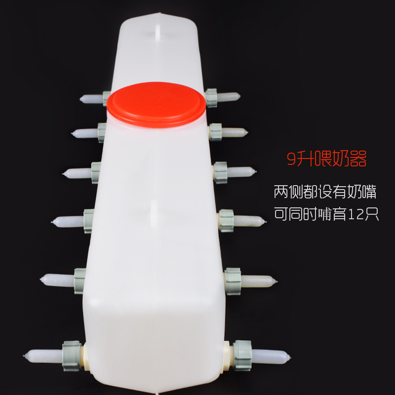 Dispositivo de alimentación de cerdo Dispositivo de suplemento de leche de lechón cerdo dispensador de leche de pezón múltiple Cordero botella de alimentación especial artefacto de alimentación veterinaria
