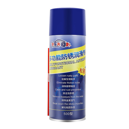 500 Rust Remover and Metal Bolt Loosener Multi-purpose Rust Remover, Rust Remover, Lubricant, Car Stainless Steel Rust Prevention Oil