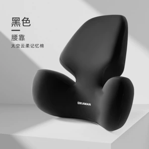 Lumbar support cushion for car, office lumbar support for long-term sitting, memory foam backrest cushion, butterfly wing lumbar support