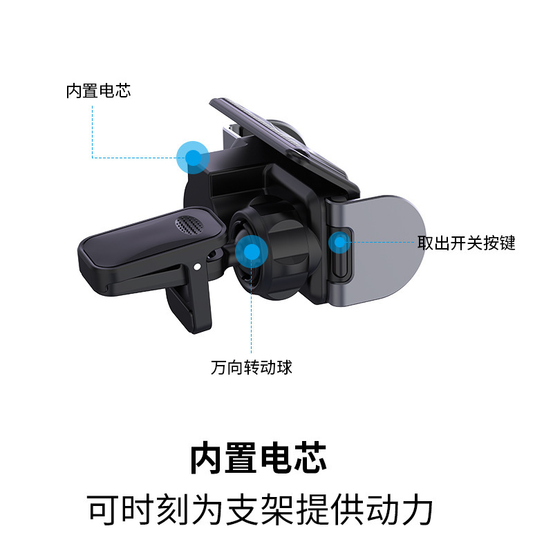 Explosión transfronteriza solar multifuncional soporte de teléfono móvil montado en automóviles auto-inducción de sujeción eléctrica soporte de navegación de automóviles