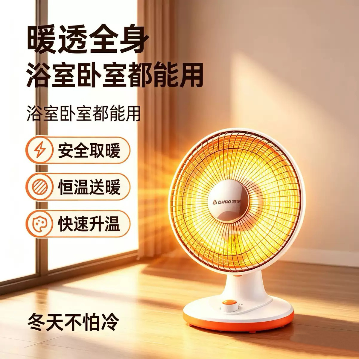 Zhigao Small Sun Rapid Heating Electric Heater, Household Electric Stove, Energy-Saving Electric Heater, Wholesale and Flash Sale 3