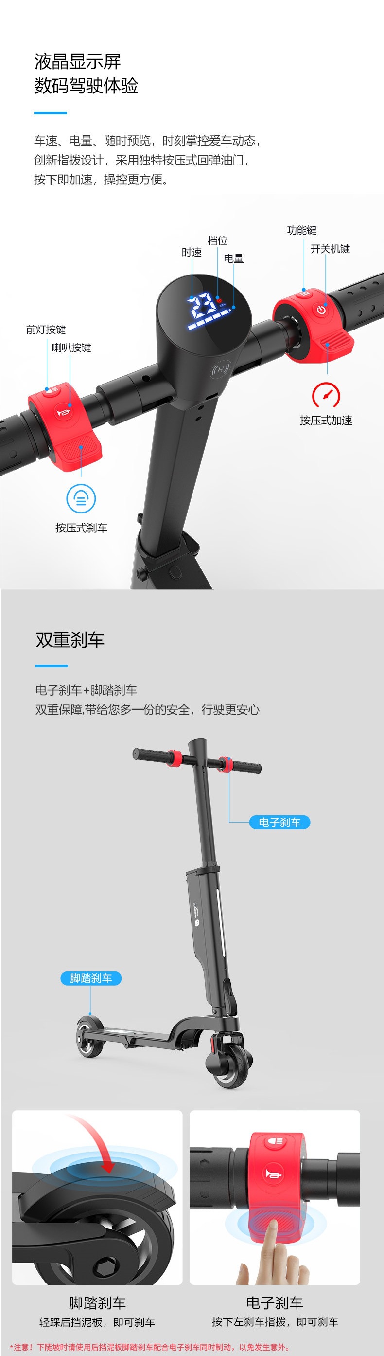 HX Xihuan electric scooter is a portable, foldable, ride-on electric vehicle for adults, a small and lightweight electric vehicle