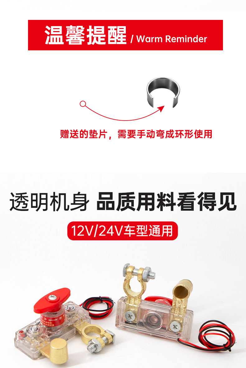 Car Battery Power-Off Switch, Pure Copper Battery Disconnect Clip, Power Protector for Vehicles, Prevents Leakage and Loss of Power