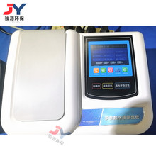 彩色触摸屏单指标水质检测仪、钡离子检测仪、水质重金属检测仪