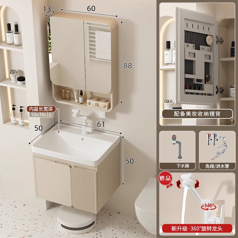 Cuenca profunda 60 gabinete de cuenca + grifo + gabinete de espejo ordinario