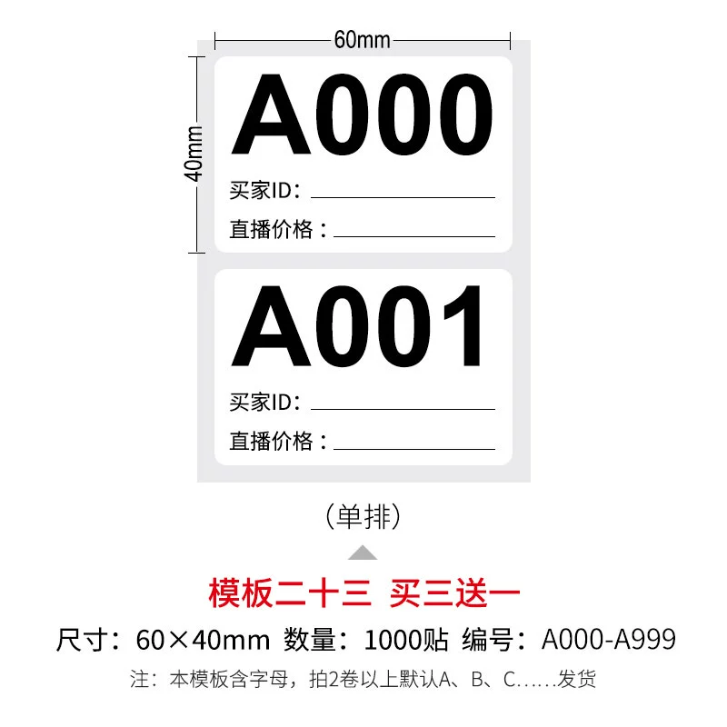 Liba Live Tags Sticker Number Dested Pat.