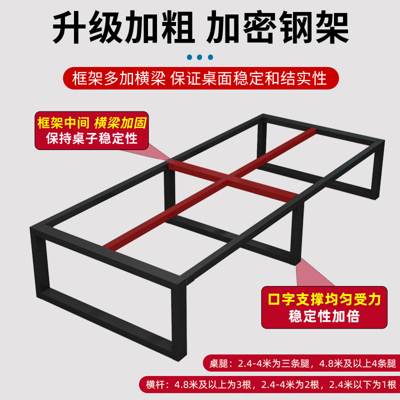 Mesa de conferencias Mesa larga Mesa de oficina silla combinación simple Mesa rectangular moderna Mesa de trabajo Mesa de oficina Mesa de negociación