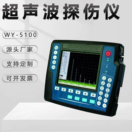 硬度计;其他仪器仪表;砂纸