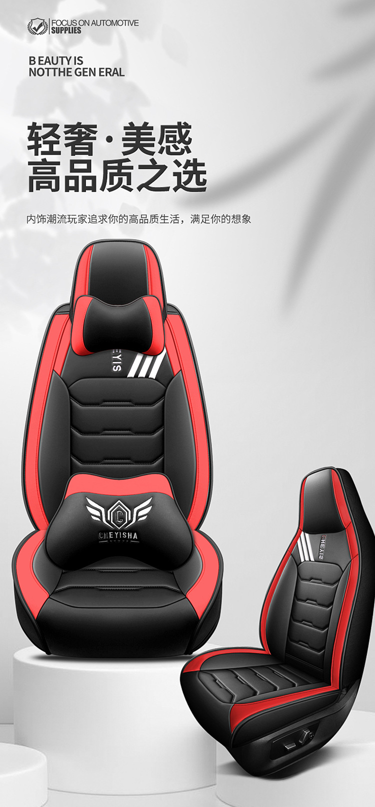 2025 New All-Inclusive Full Leather Five-Seater All-Season Car Seat Cushion