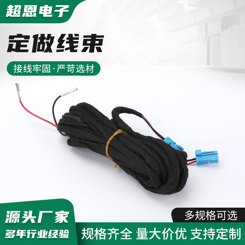 定 做线束雷凌卡罗拉凯美瑞锐志红杉C-HR逸致 带灯双USB车充车载