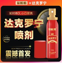 �������_���_�������ӕr����10ml ��ʿ������Ʒ���ó־����t����