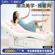 ˮ���߶�����ˮ������Ħ�ӟ�늄����ݴ�����Ժ����ˮ���o�wSPA